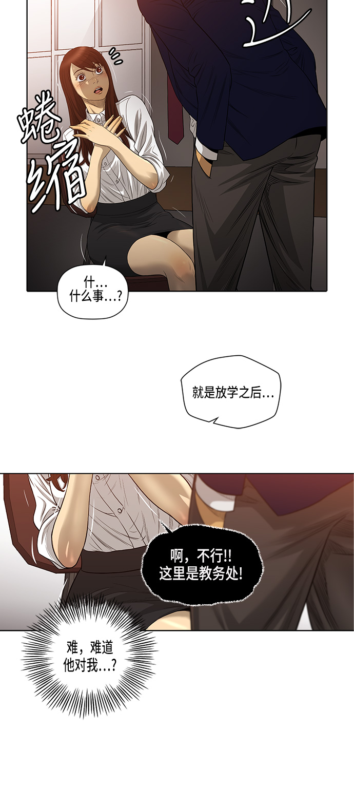 第8话12