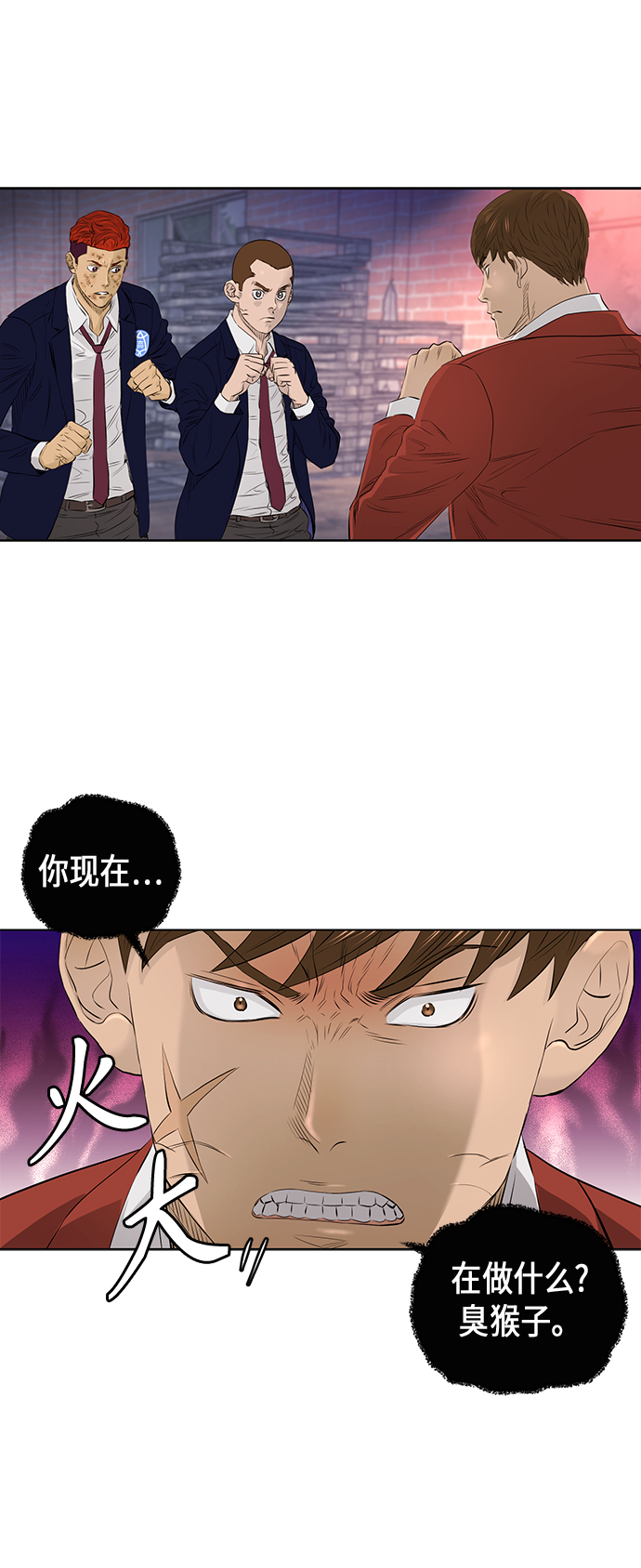 [第2季] 第25话30