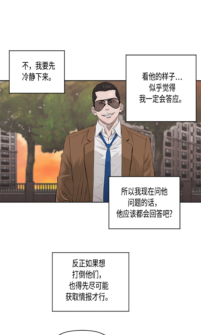 [第2季] 第20话6