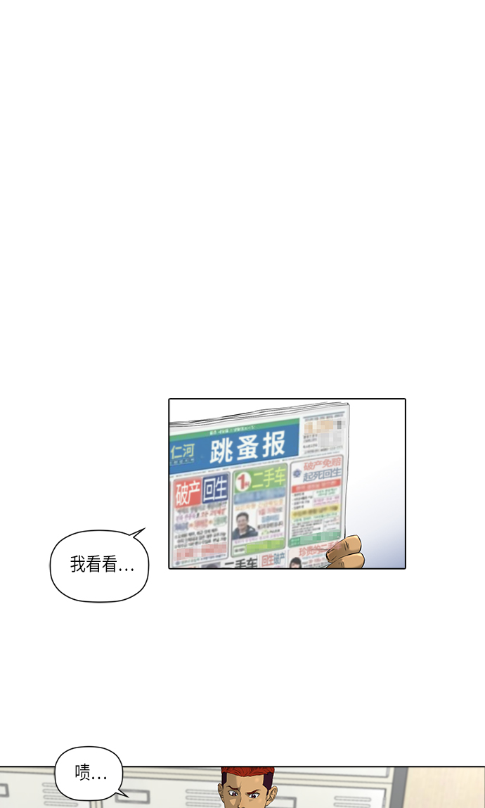 [第2季] 第9话1
