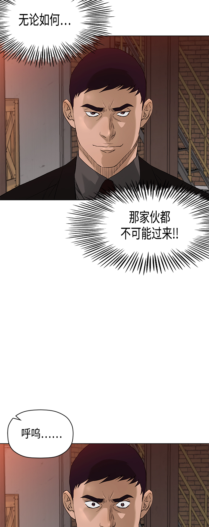 [第2季] 第83话45
