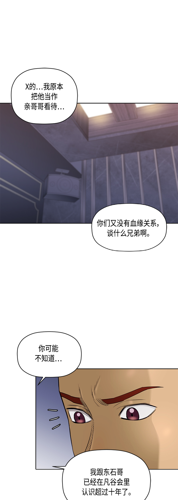 [第2季] 第53话33