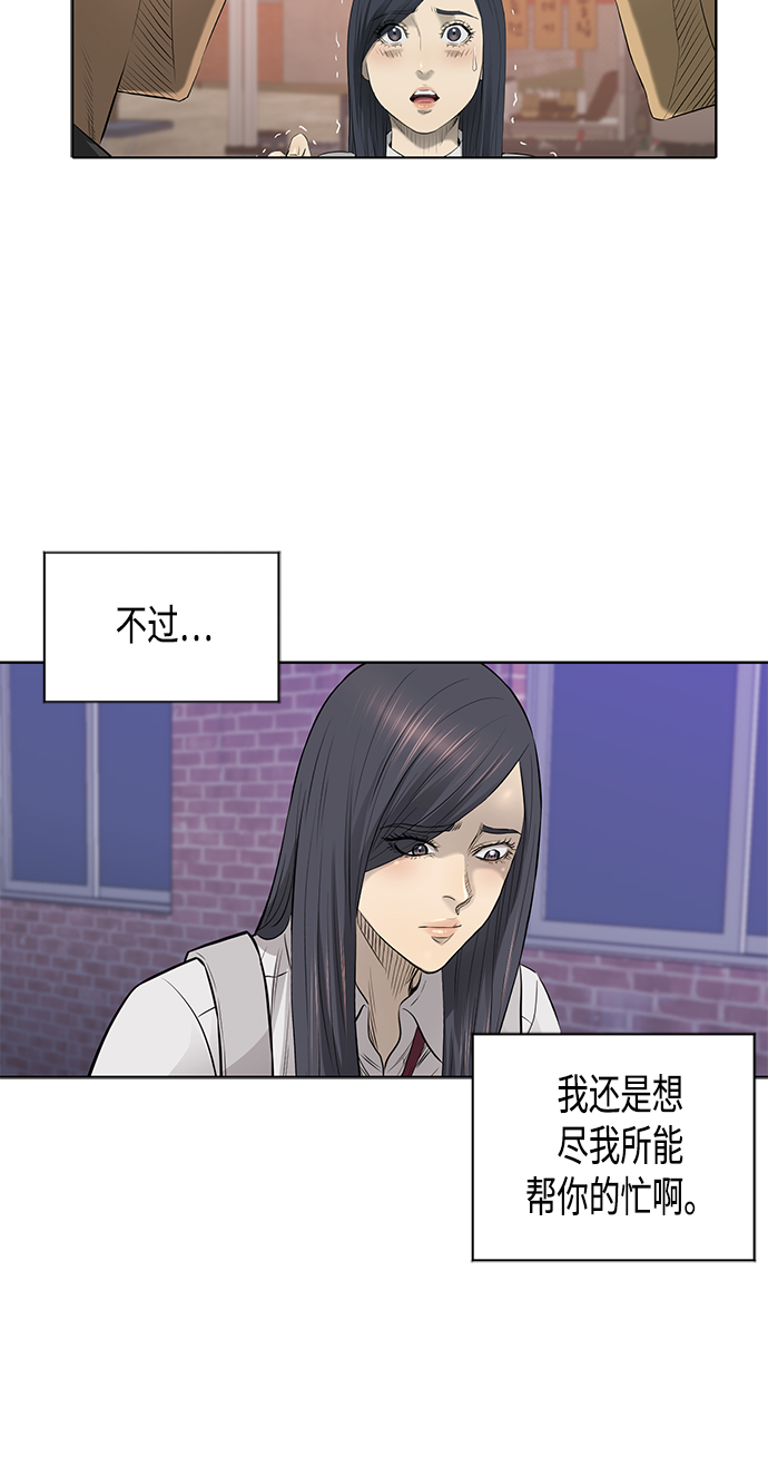 [第2季] 第40话48