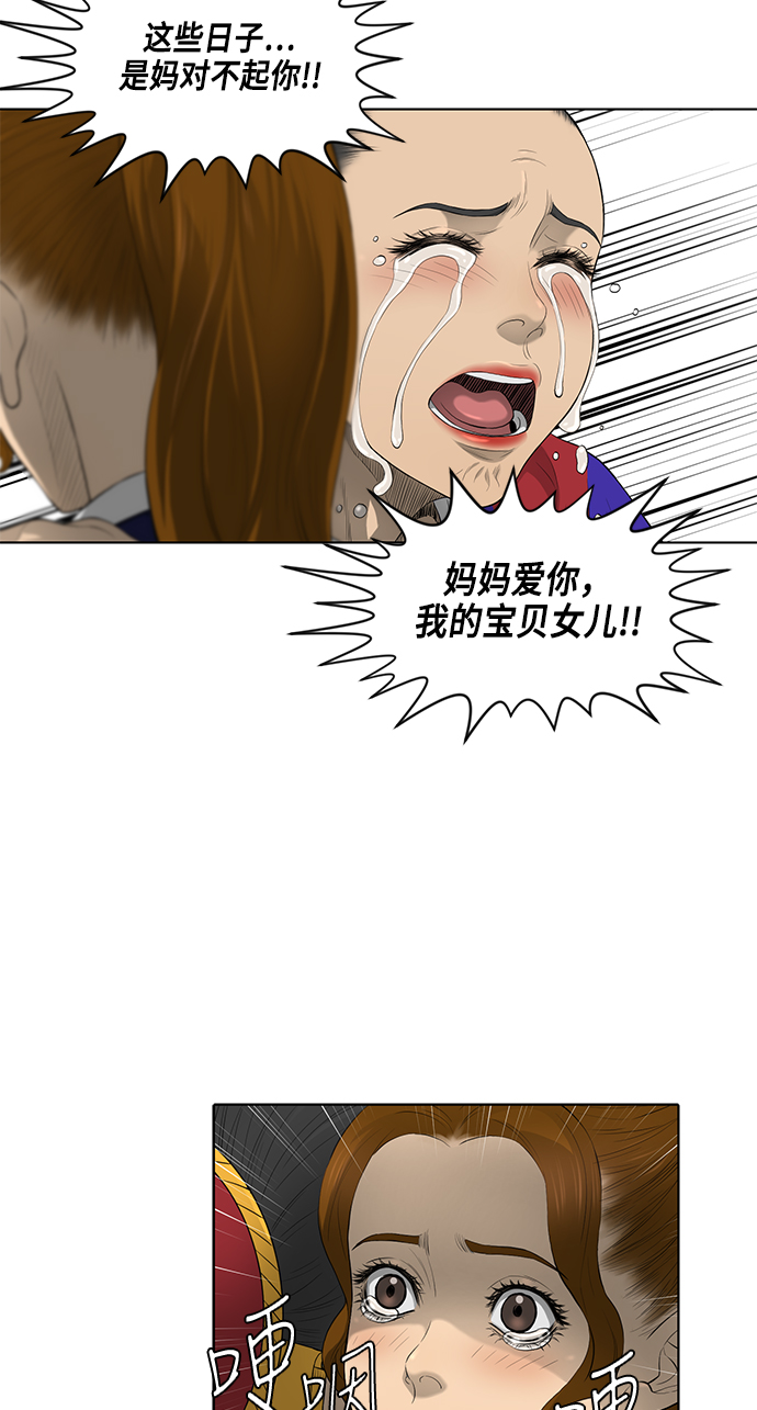 第36话2