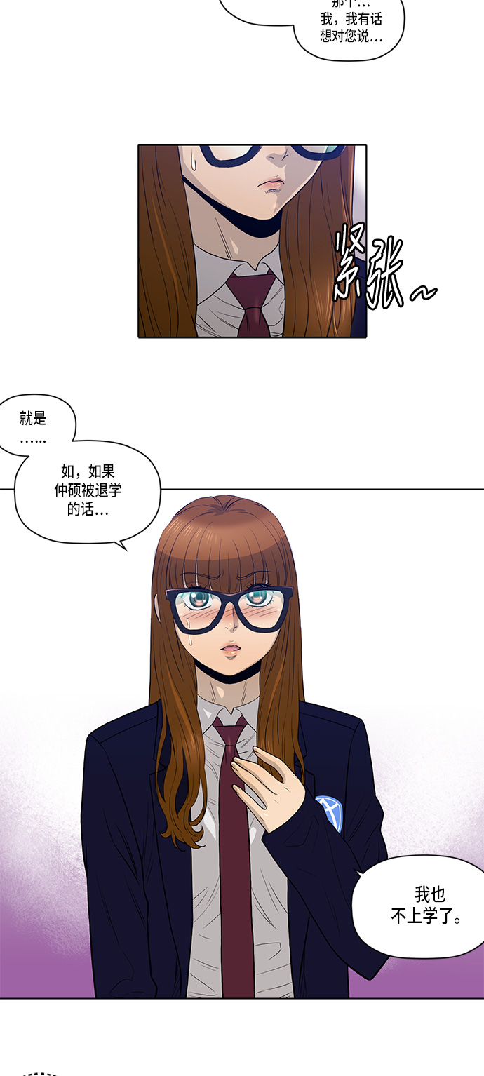 第15话8
