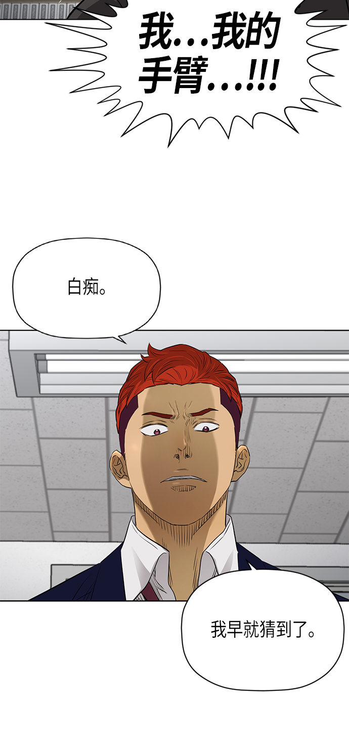 [第2季] 第75话35