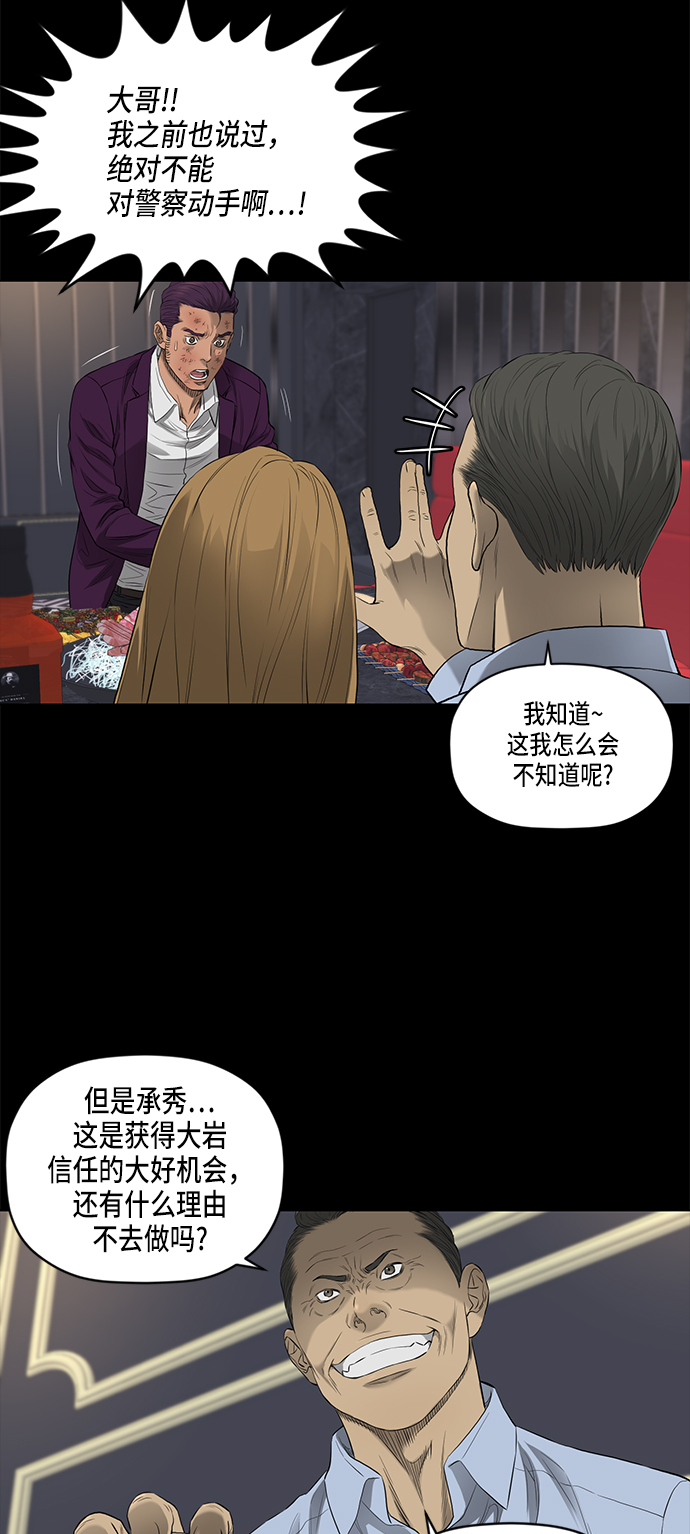 第40话32