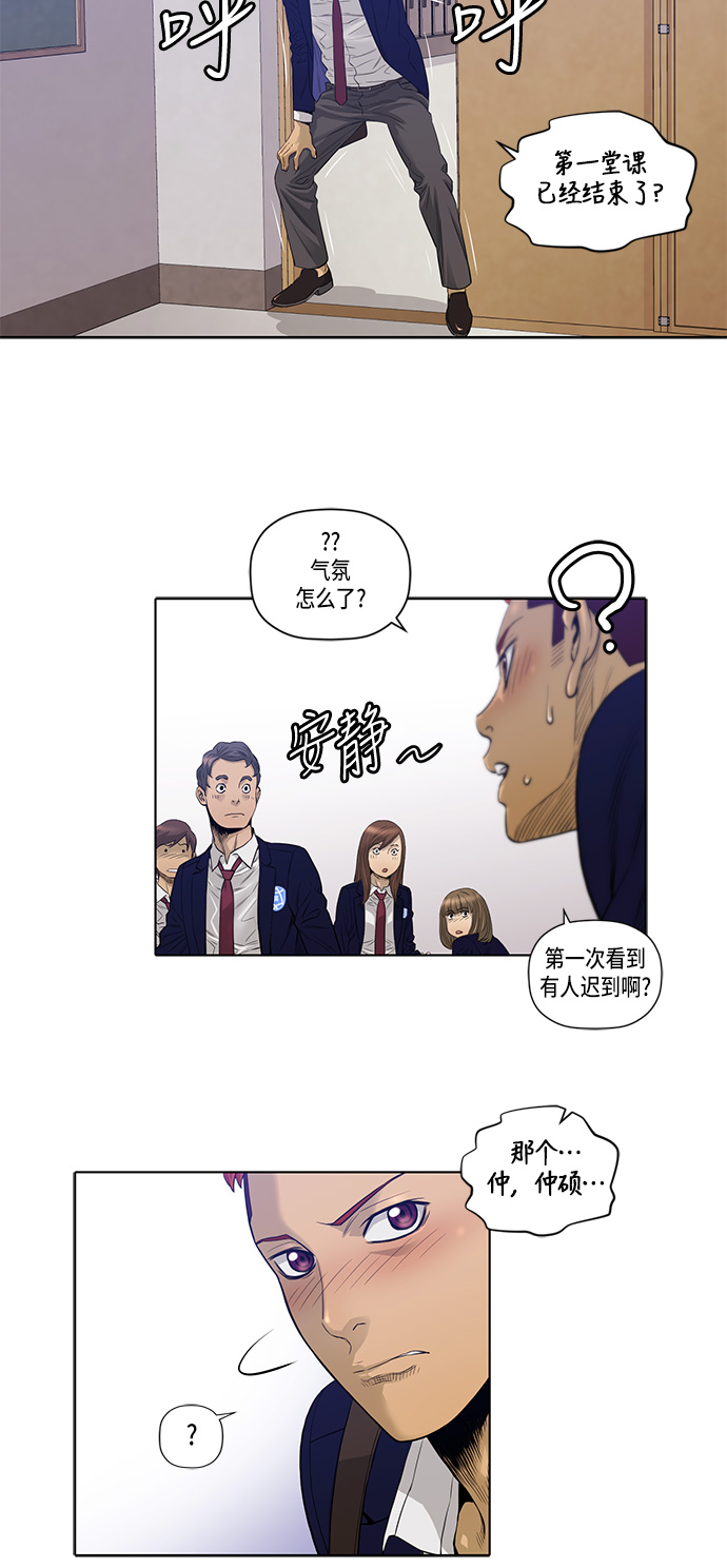 第17话5