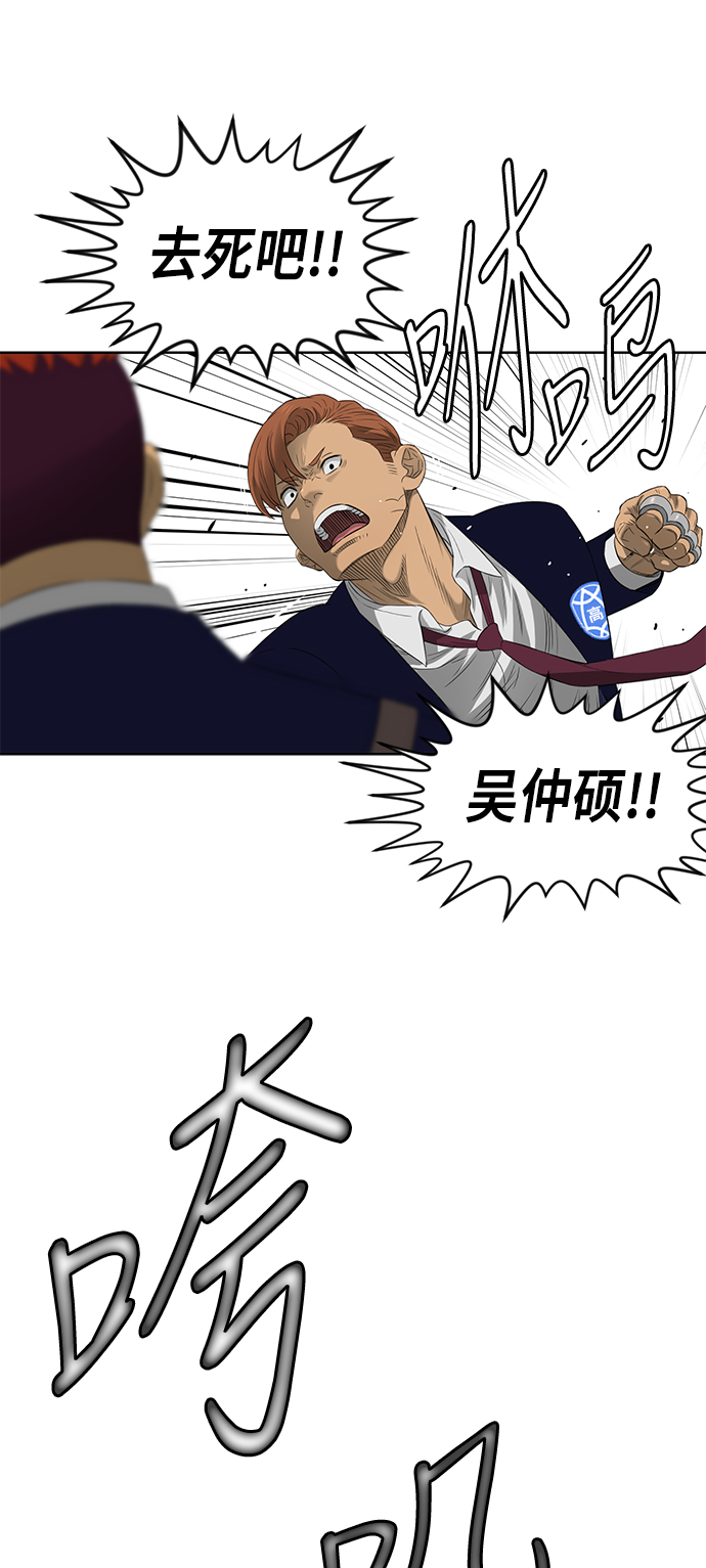 第45话34