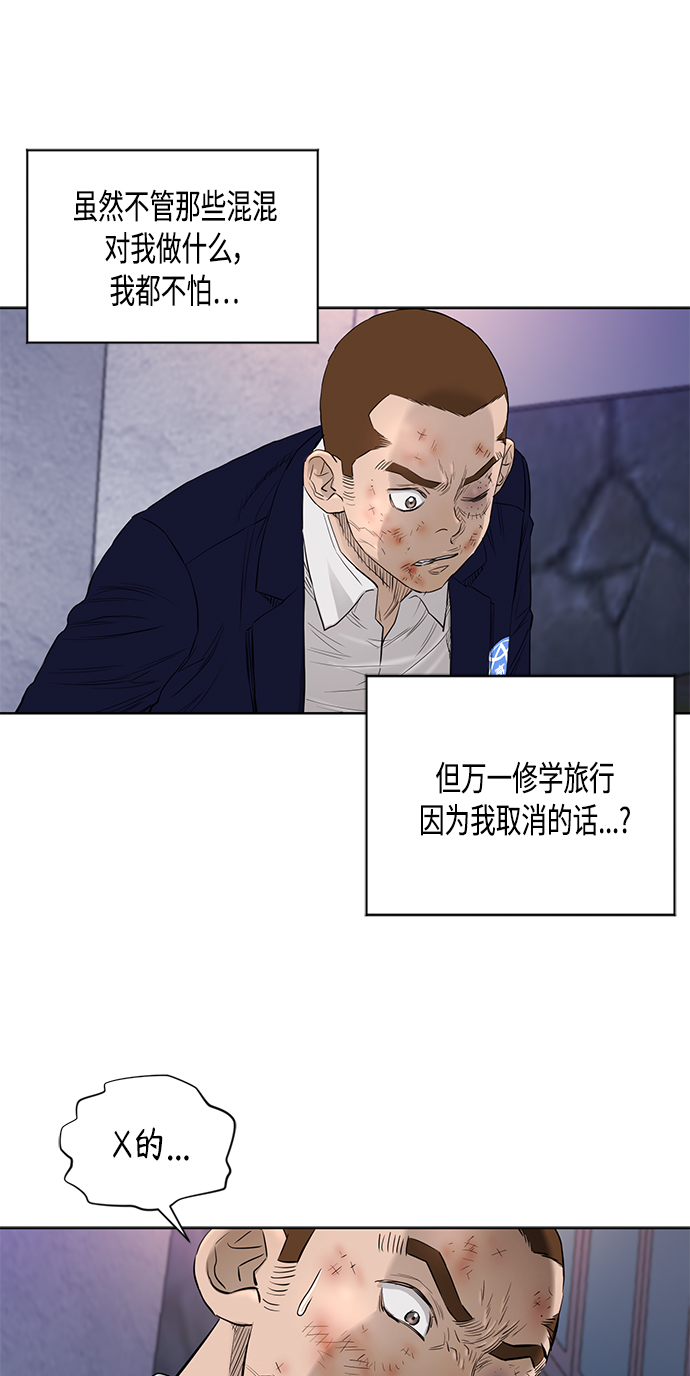 [第2季] 第59话10