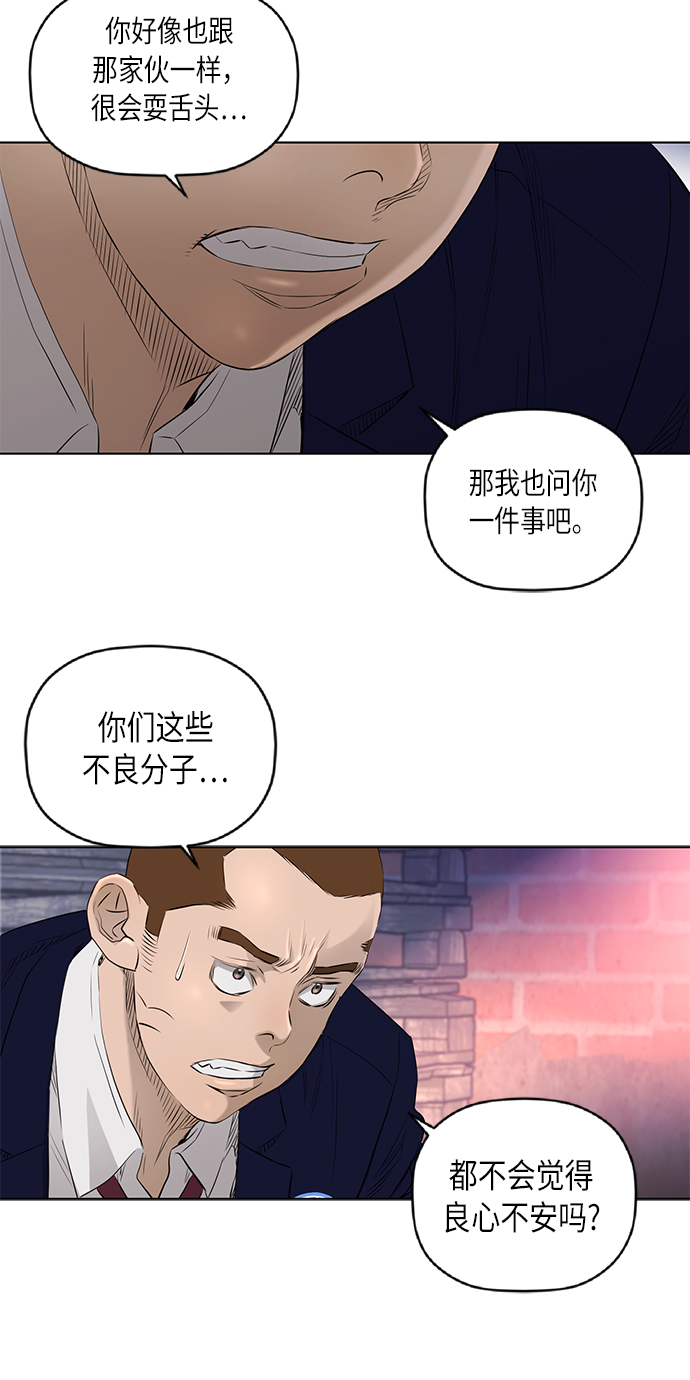 [第2季] 第27话5