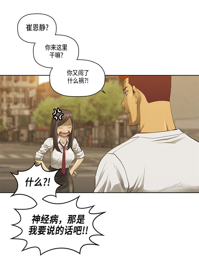 第30话20
