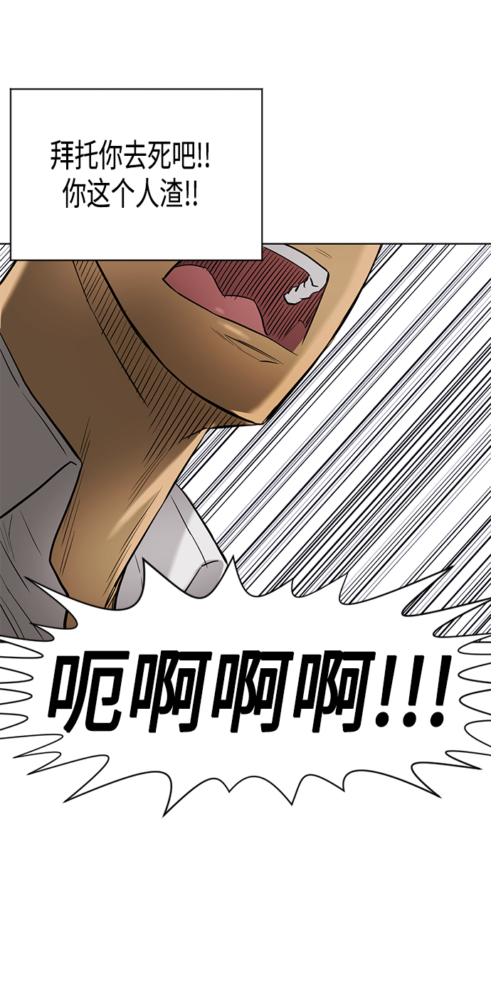 [第2季] 第63话31