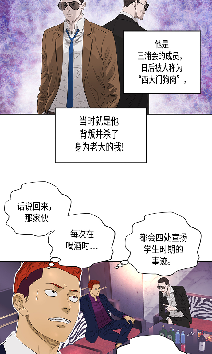 [第2季] 第20话31
