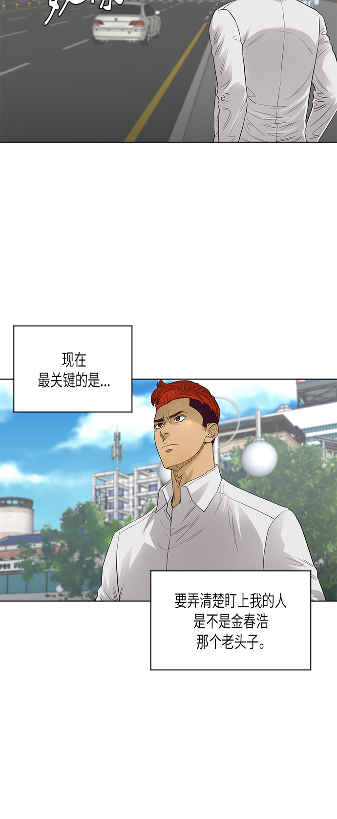 [第2季] 第50话18