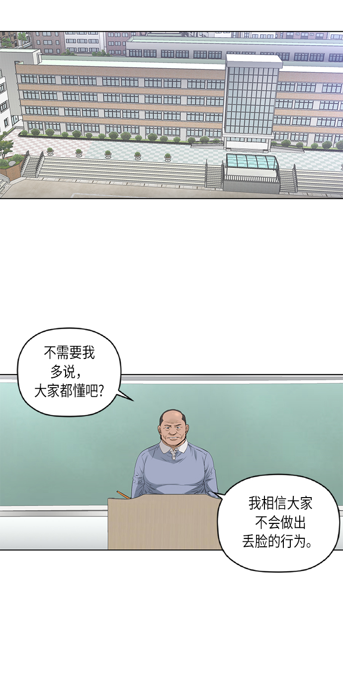[第2季] 第31话40