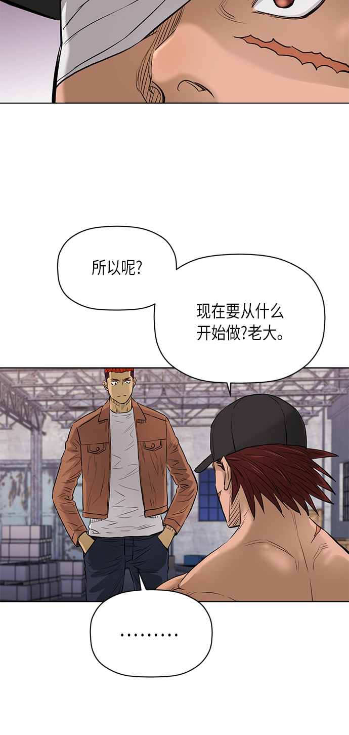 [第2季] 第72话18