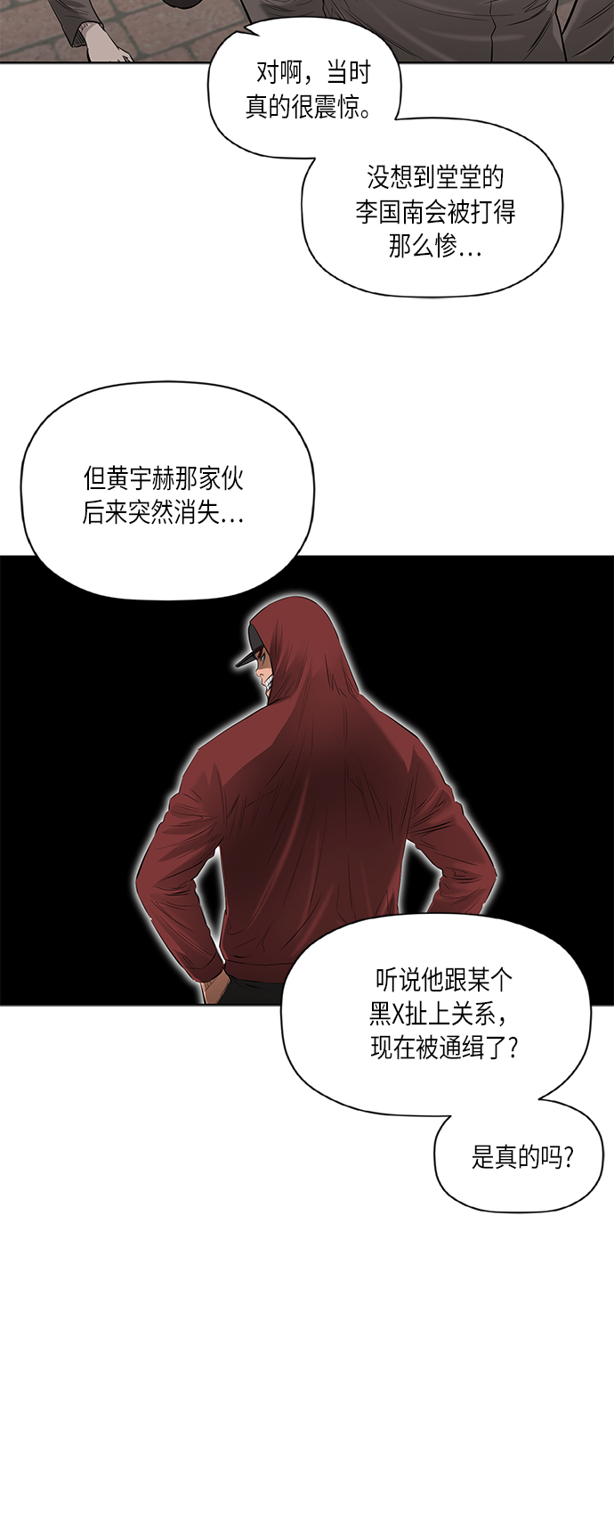 [第2季] 第58话35