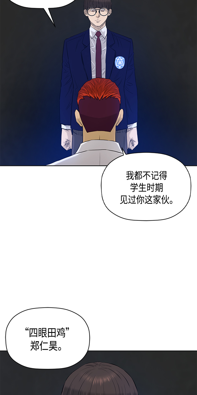 [第2季] 第81话44