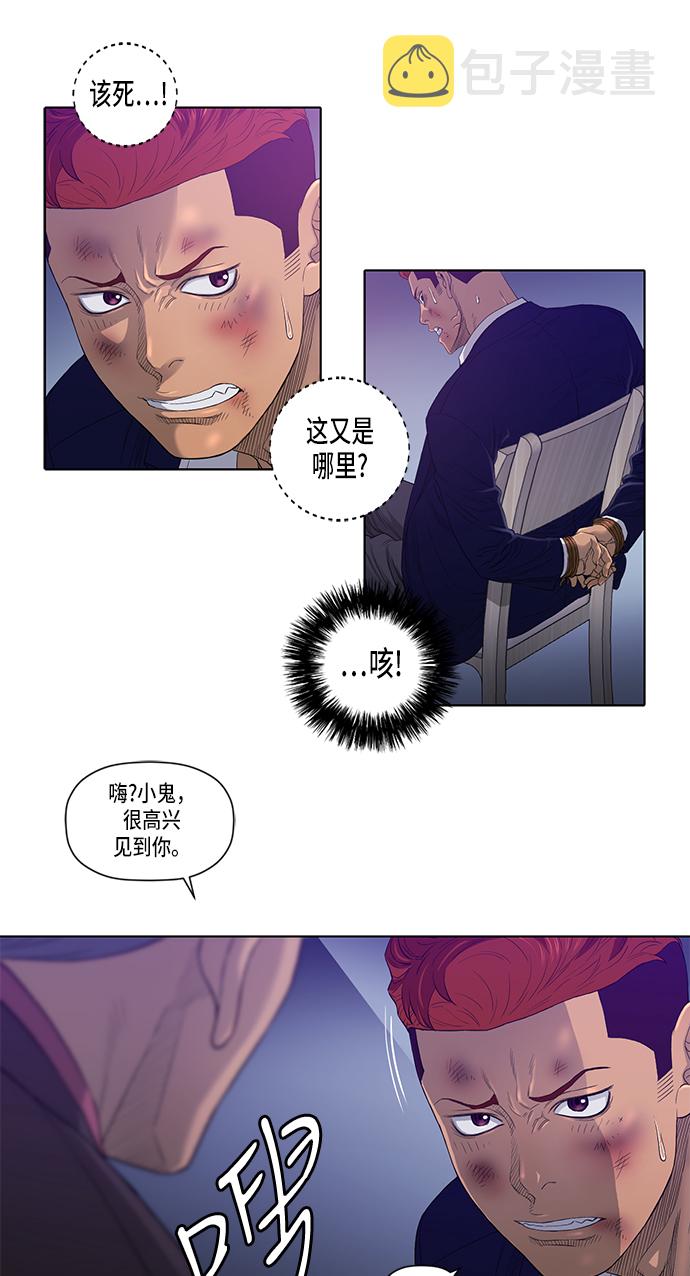 第25话32