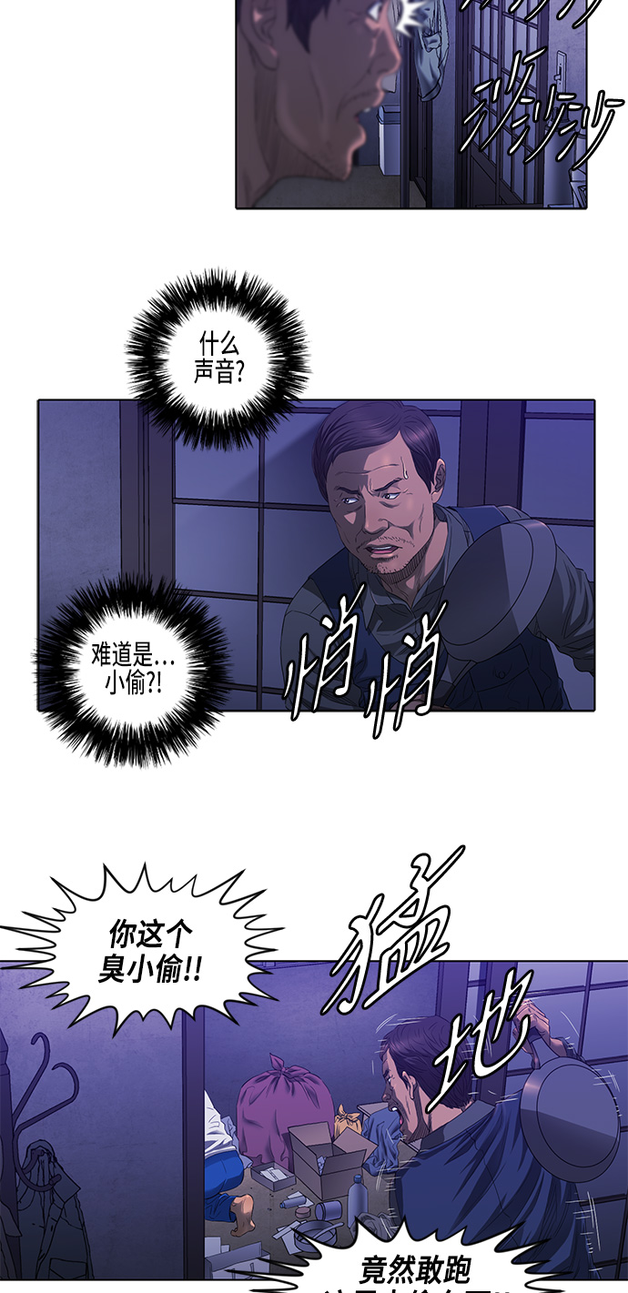 第27话17