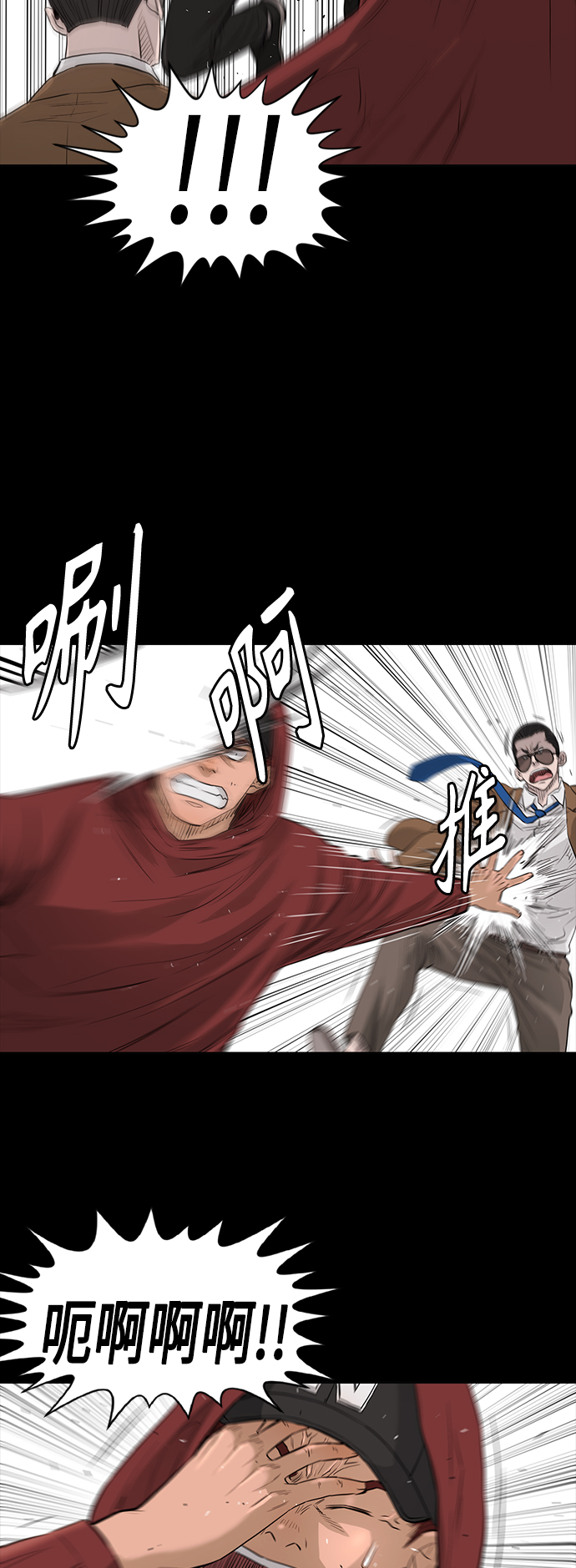 [第2季] 第49话5