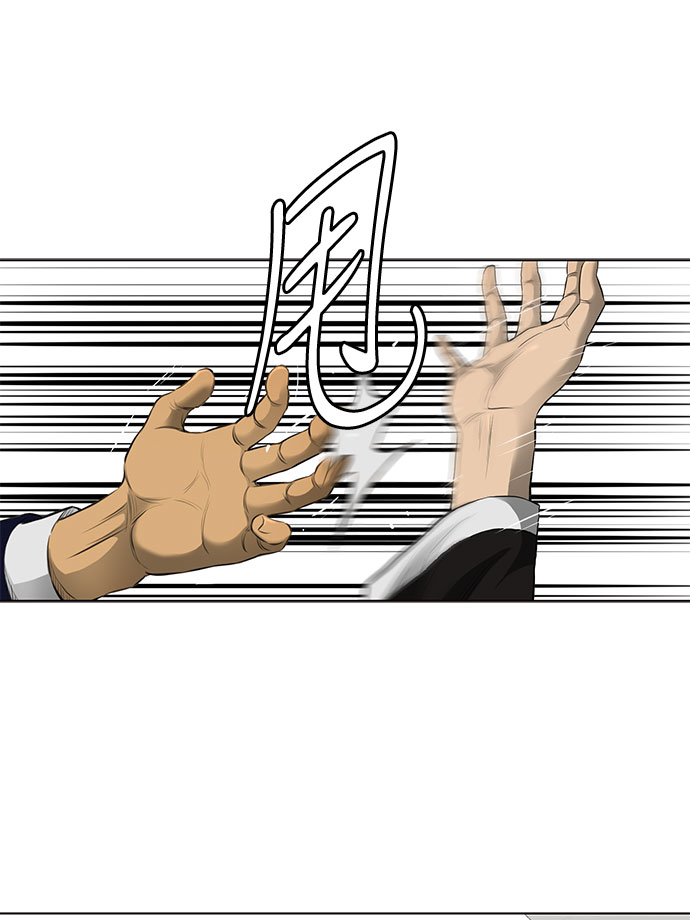 第33话75