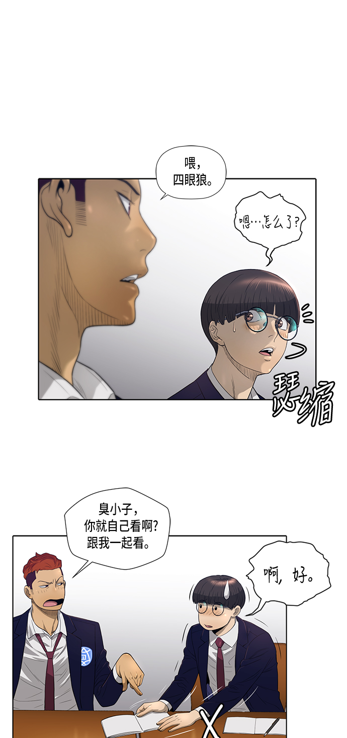 第4话13