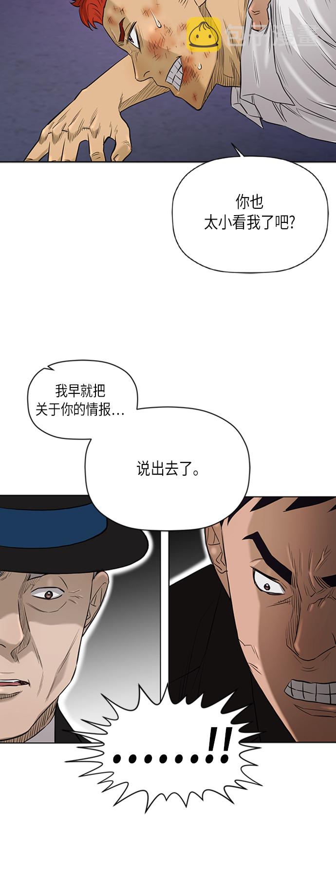 [第2季] 第68话19