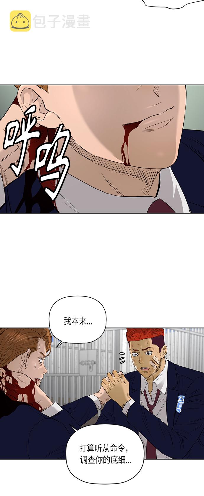 [第2季] 第47话15