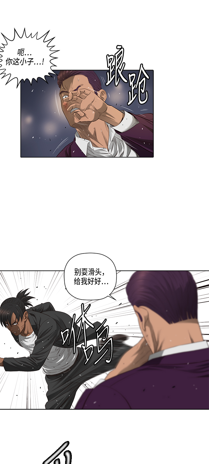 第37话17