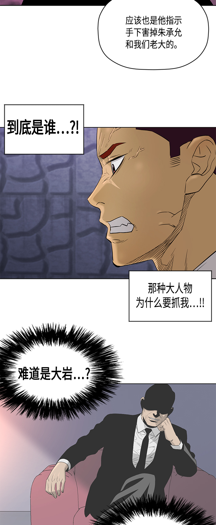 [第2季] 第49话26