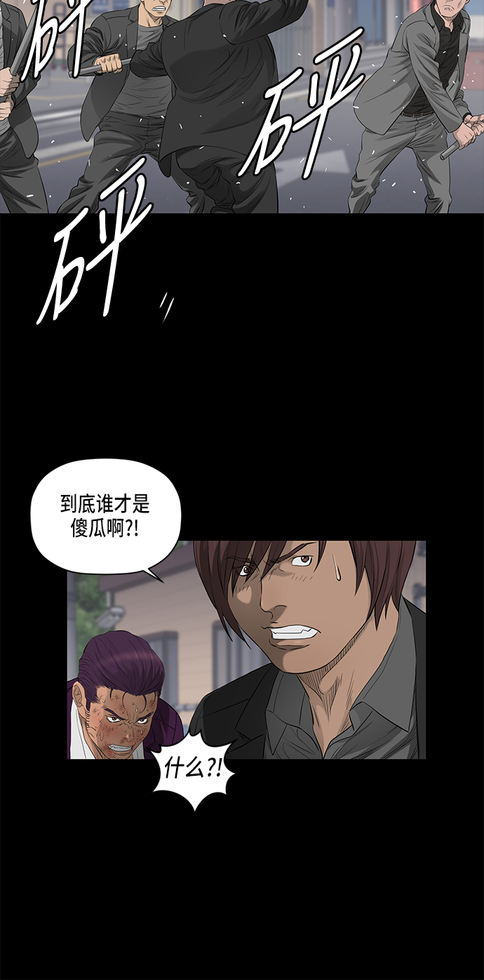 第41话18