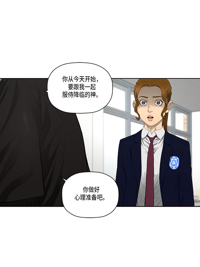 第33话58