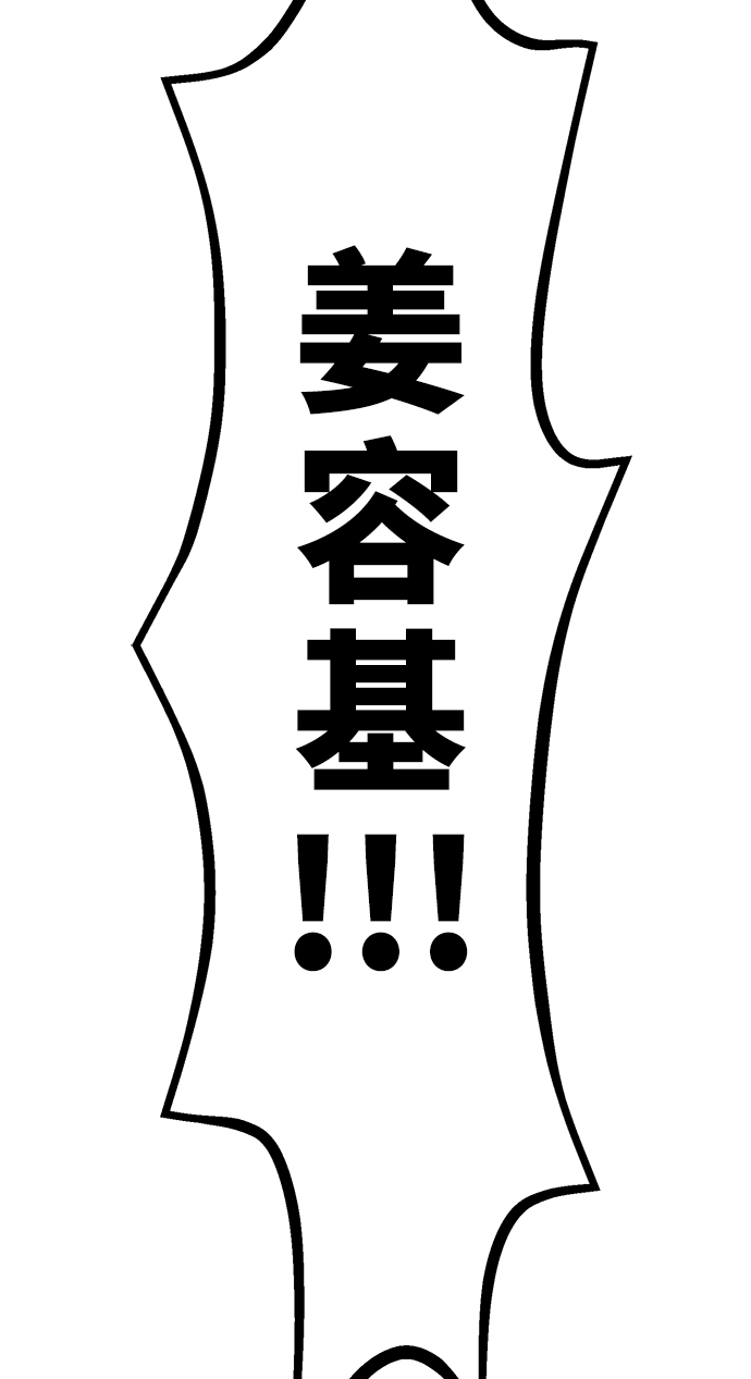 第13话38