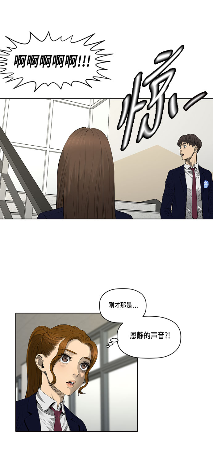 第32话33