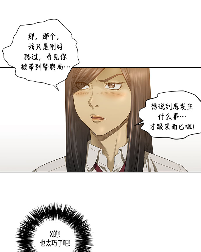 第30话21