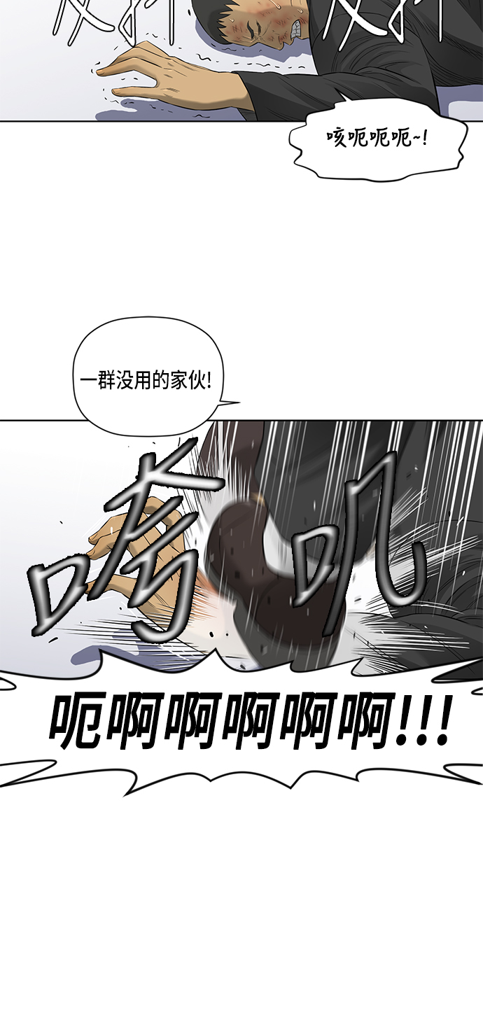 第44话31