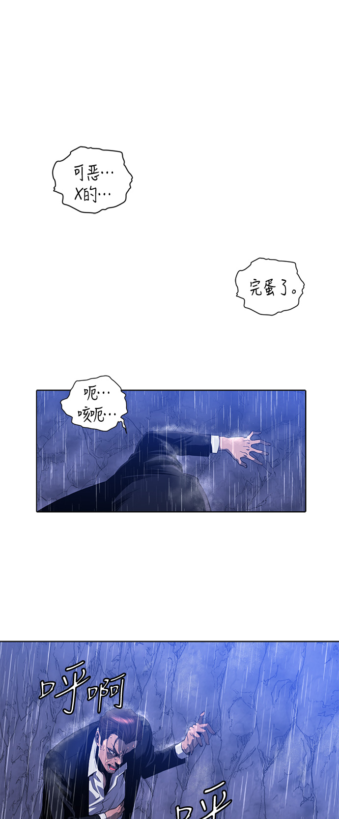 第1话33