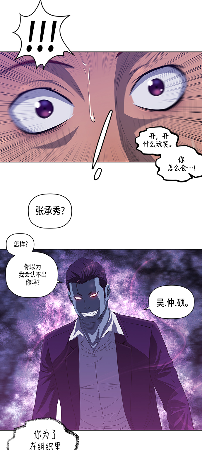 第16话26