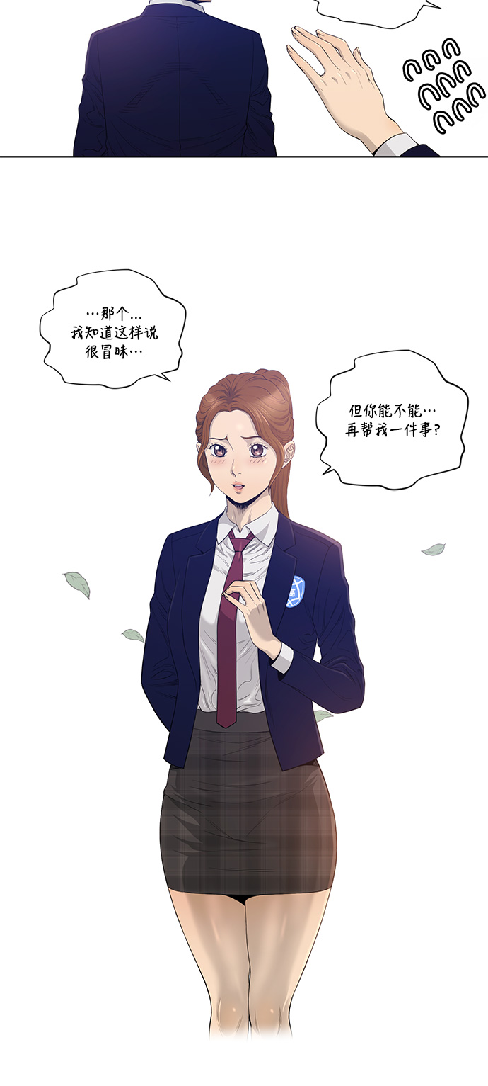 第18话14