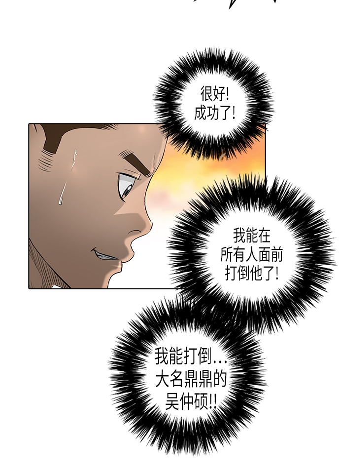 [第2季] 第12话40