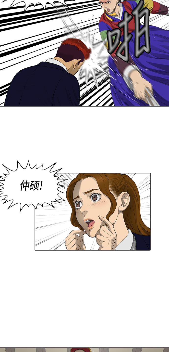 第34话34