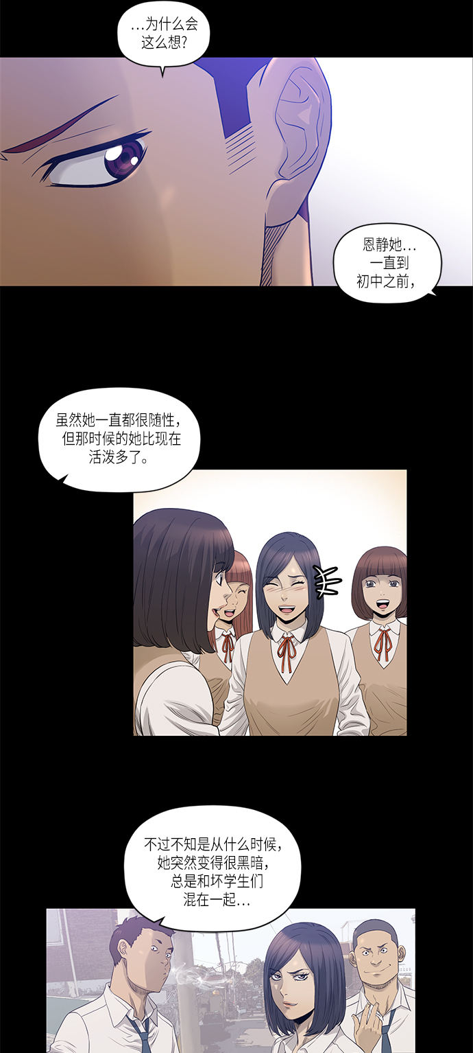 第18话25