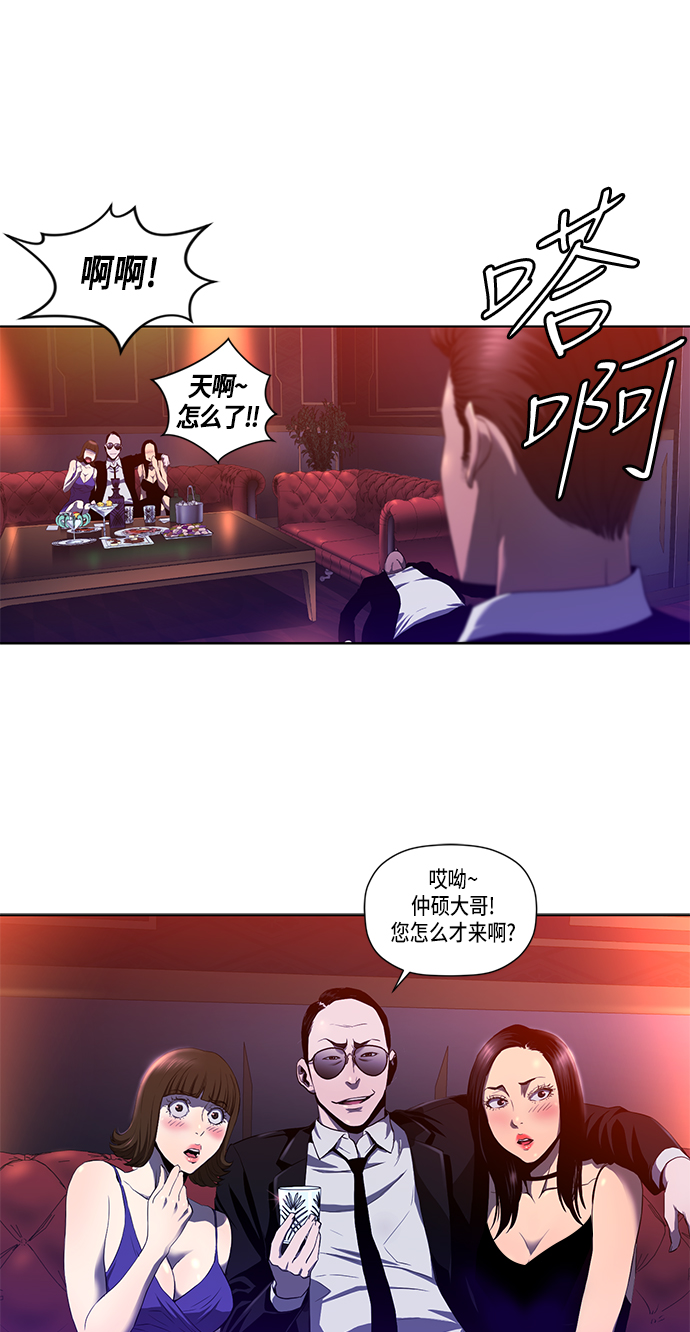 第1话7