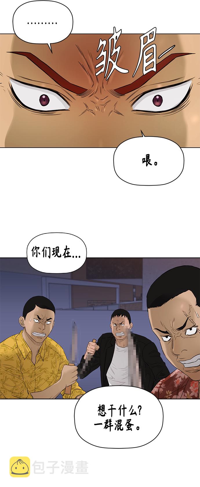 [第2季] 第50话35
