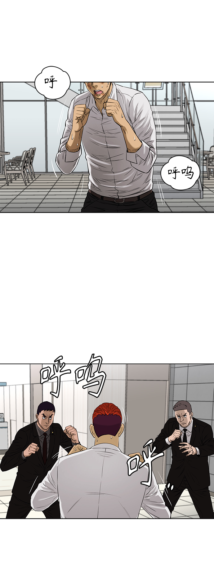 [第2季] 第81话1
