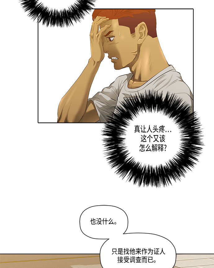 第30话22