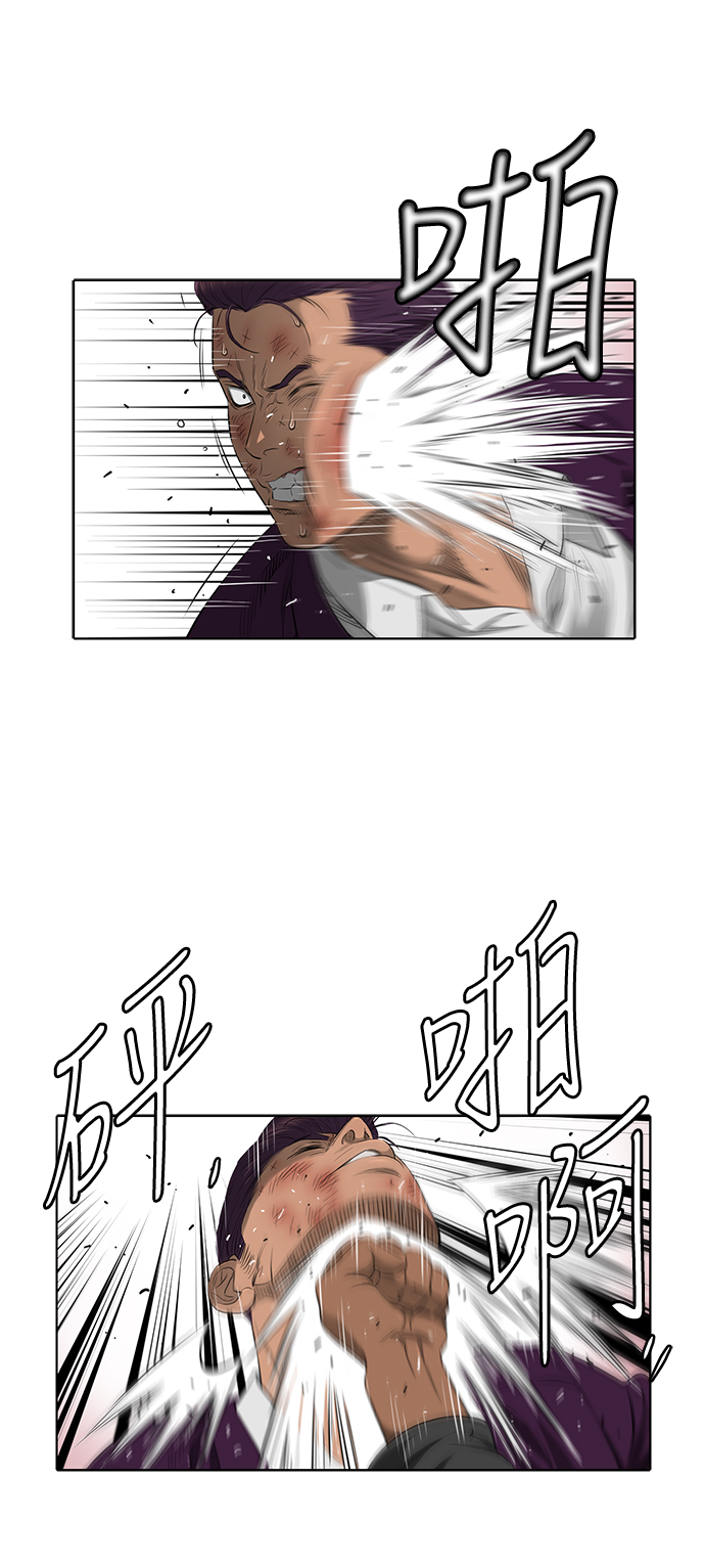 第38话4