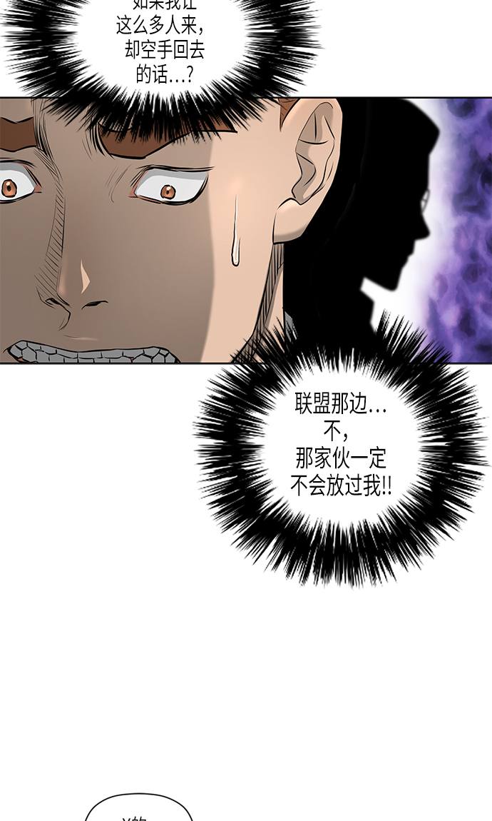 [第2季] 第4话35
